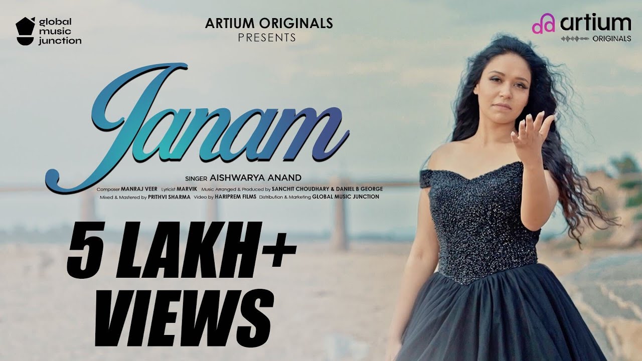 Video: Janam